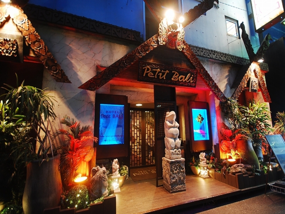 HOTEL Petit Bali 池袋店『バリアンリゾートグループ』