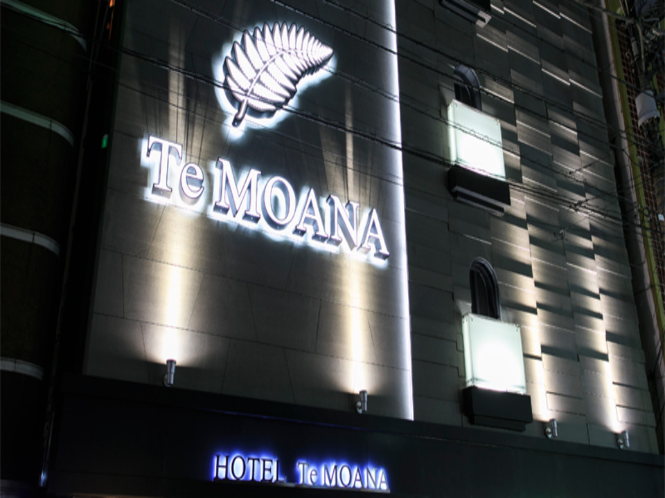 ホテル モアナ